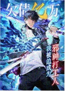 鬼灭之刃柱训练篇海报